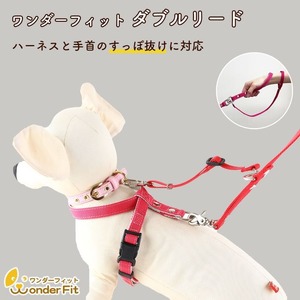 No.318 手持ちリード中小型犬用 すっぽ抜け防止 ダブルリード ねじれ防止 102g ／ 犬用 犬リード 二重リード お散歩 安心設計 すっぽ抜け防止 逸走防止 外れない 日本製 ペットグッズ ペット用品  おしゃれ 可愛い プレゼント 贈り物 てるべる 埼玉県