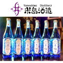 【ふるさと納税】【米島酒造】「青/Blue」720ml×6本 泡盛 蒸留酒 焼酎 アルコール 酒 酵母 発酵 米 黒麹 米麹 もろみ 熟成 蒸留 ブレンド 酒造 手造り 小規模生産 琉球 沖縄 久米島