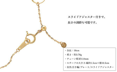 K18YG バブルデザインチェーンブレスレット ※沖縄への配送不可