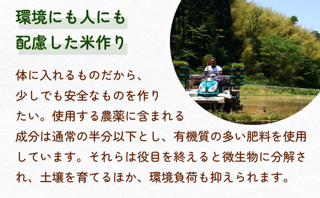令和6年産 富山県氷見産 てんたかく3部付き 10kg 富山県 氷見市 米 てんたかく