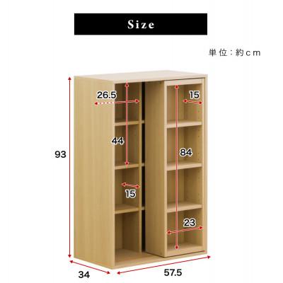 ふるさと納税 海南市 スライド本棚 W575 ホワイトオーク aku100688505 |  | 01