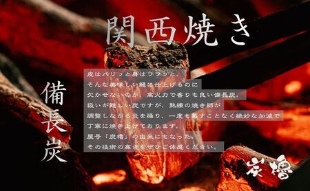 うなぎ 蒲焼き 2尾 【FU02W】 国産 小分け