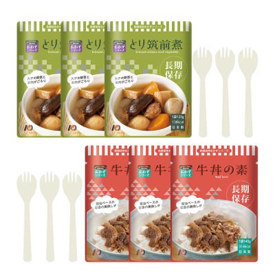ふるさと納税 いわき市 【7年保存】そのまま食べられる 非常食おかず　2種　計6食セット(スプーン付き)