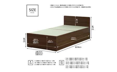 No.470-03 組み立て式　394-cl-migusa　日本製 セキスイMIGUSA畳使用 国内生産デザイン畳ベッド（セミダブル）【フレーム色：ダークブラウン（87）】【畳：グリーン（GR）】