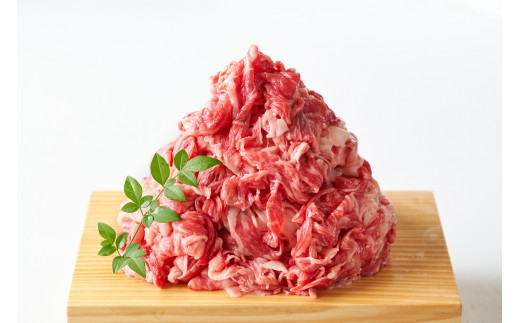 博多和牛A4ランク以上切り落とし　訳あり！　1.5ｋg（500ｇ×3個）