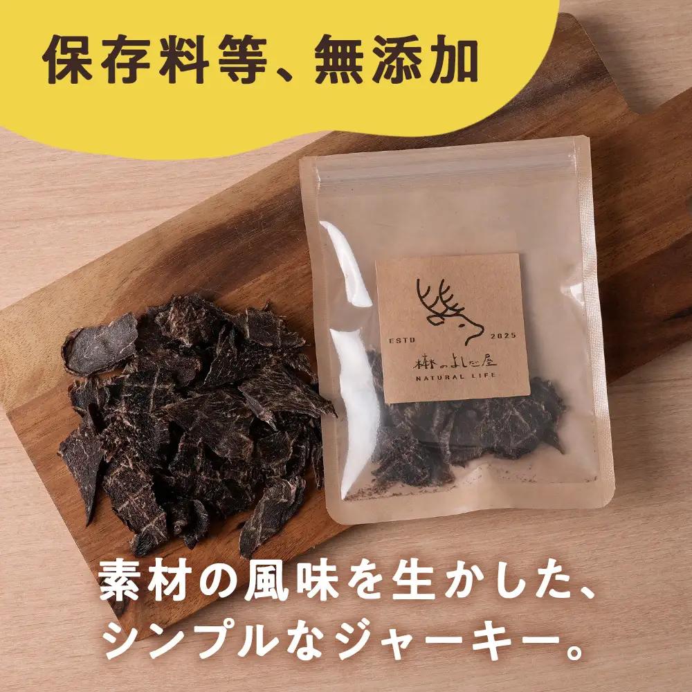 サクサクジャーキー50g 3袋