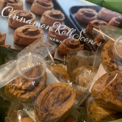 【ふるさと納税】＜デチビカ＞ヴィーガンシナモンロールスコーン