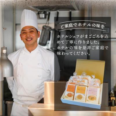 ふるさと納税 富士吉田市 ハイランドリゾートのホテル仕込みのパスタソース3種セット×4個 (1食200g 計12食) |  | 01