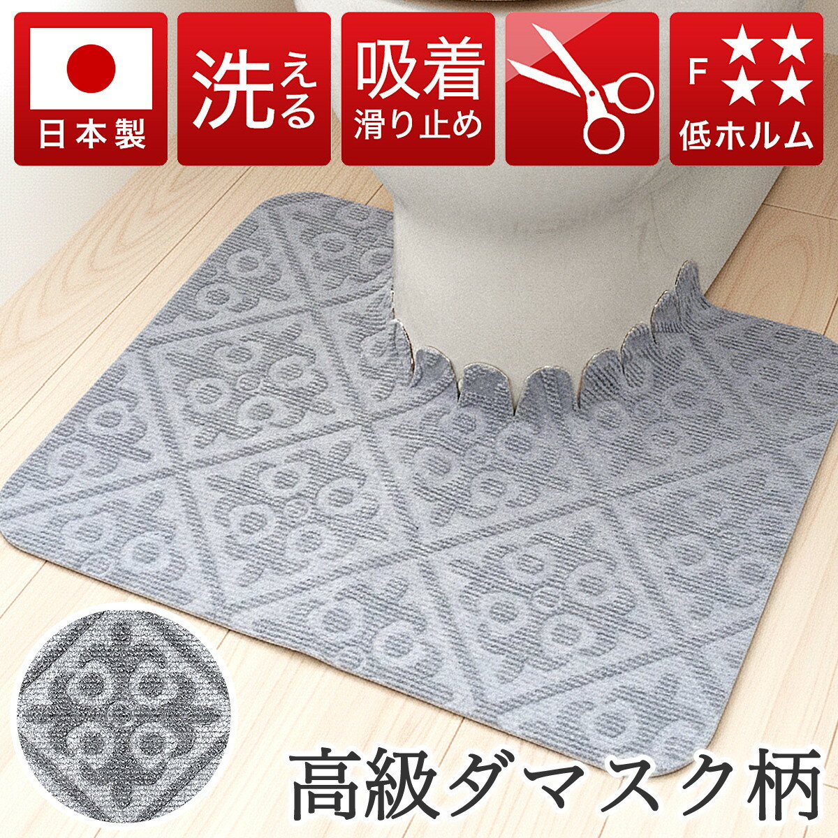 【ふるさと納税】トイレマット 1枚発送 エンボス柄 BYT105657901 | 家具 テーブル インテリア ファニチャー 人気 おすすめ 送料無料