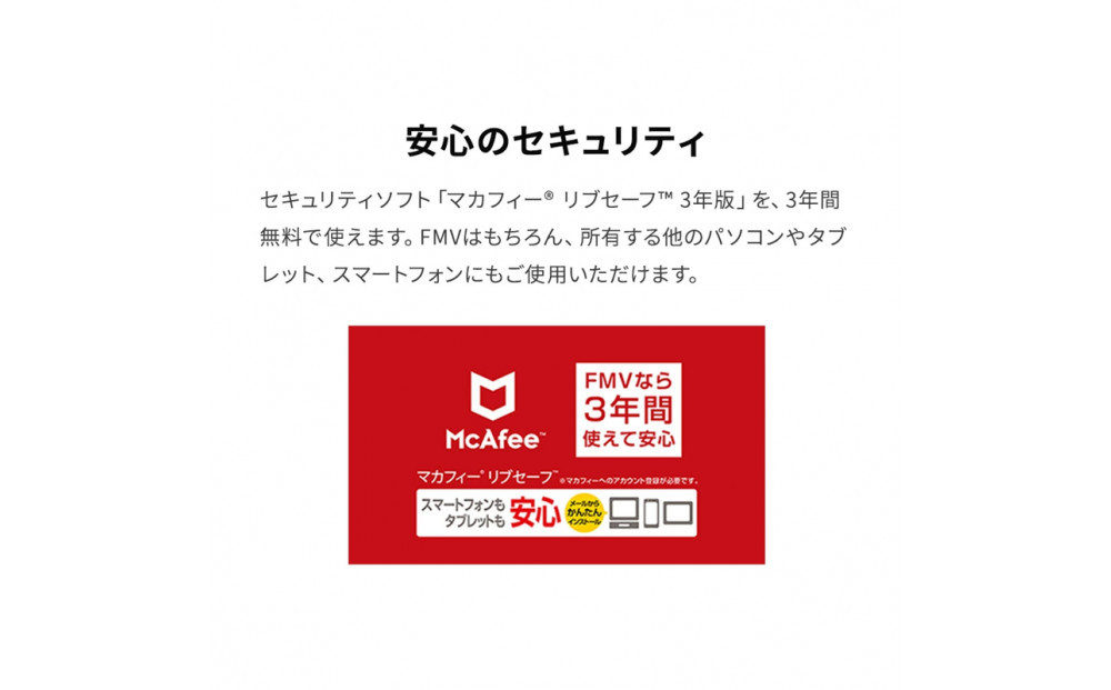 15.6型ノートパソコン FMV WA1-K2 Office/AMD Ryzen 5搭載（FMVWK2A155）