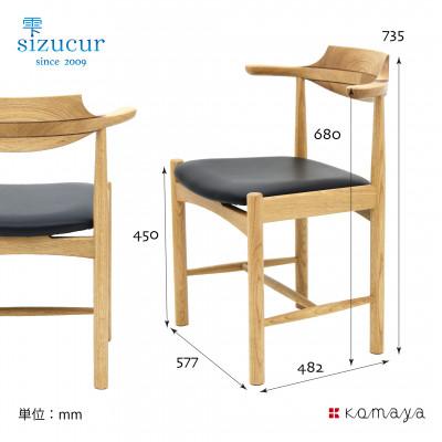 ふるさと納税 高山市 シズクルチェア　オーク/オイル塗装/座面 本革クロ　TR3708 |  | 01