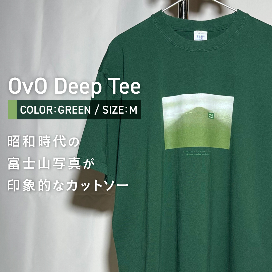 Tシャツ 半袖 GREEN Mサイズ 綿100％ 「 OvO Deep Tee 」 ユニセックス カジュアル ファッション 緑 グリーン 富士山
