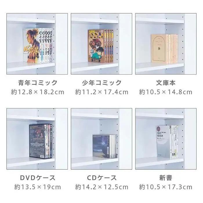 薄型文庫書棚 幅60cm ナチュラル AKU100944902