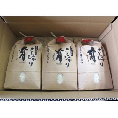 ふるさと納税 南砺市 【令和7年産】富山県産こしひかり　育(はぐくみ)白米2kg×白米3個セット《南砺の逸品》 |  | 01