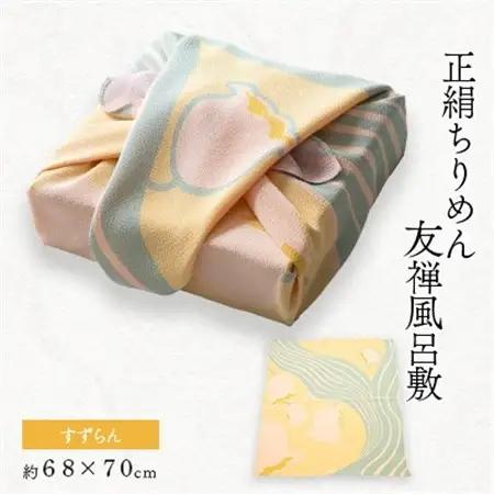 正絹縮緬友禅風呂敷 すずらん【1104283】