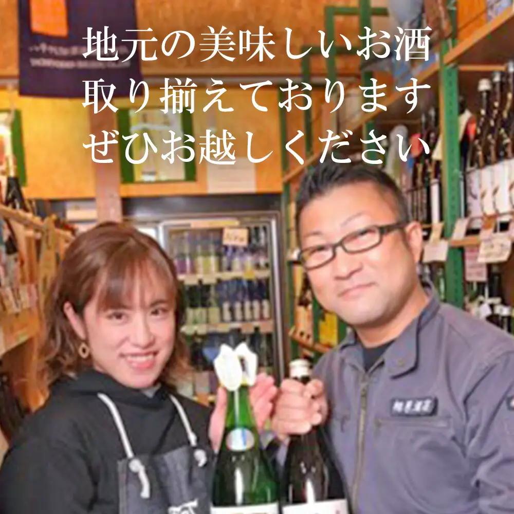 日本酒 於茂多加 (オモタカ) 男山 本醸造 1.8L 1本 日本酒