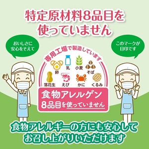 SC0360　東北日本ハム《みんなの食卓》 米粉のパンケーキ(メープル)　180g×10袋　冷凍便