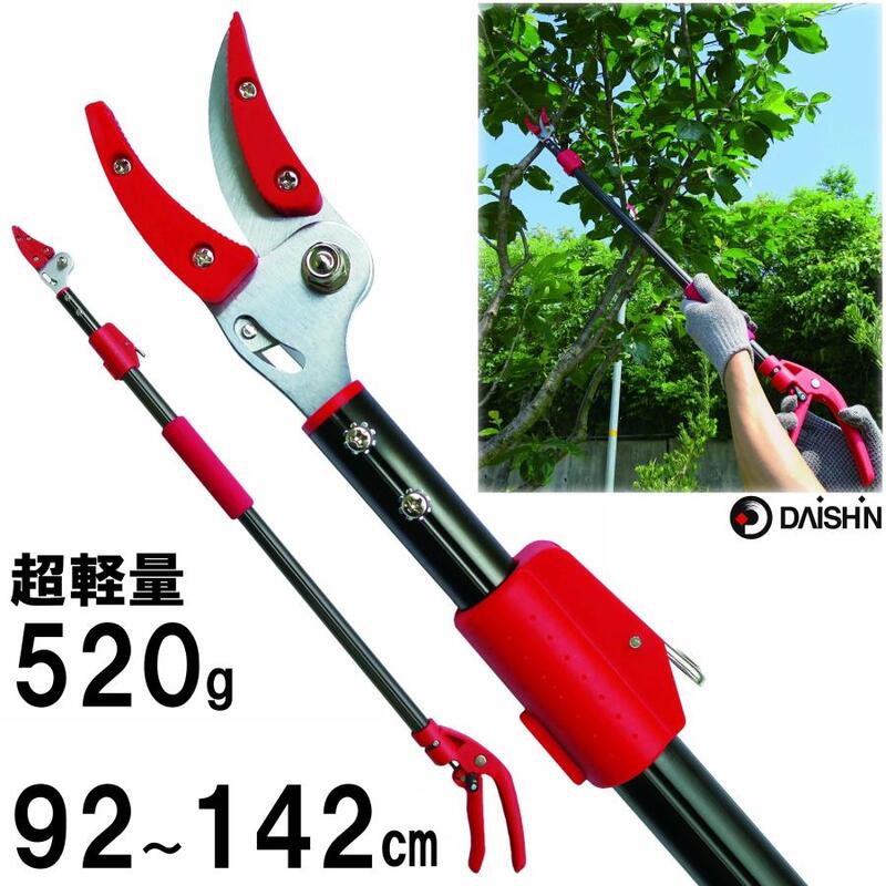 大進 超軽量高枝切鋏ミニフィット DG-400AZ 高枝切りバサミ 4939736701027