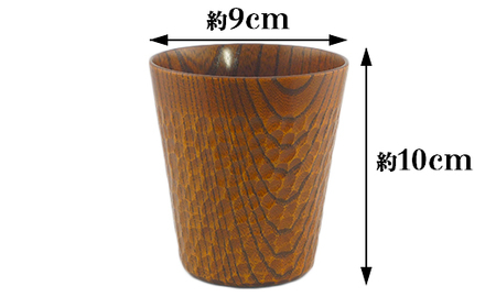 木工房矢吹のケヤキカップA( 彫刻入り 無垢 木製 コップ 漆 欅 )＜085-030_5＞