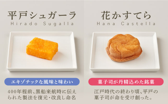 【全3回定期便】南蛮菓子 詰め合わせ 24ヶ入り 【牛蒡餅本舗 熊屋】 [KAA617]