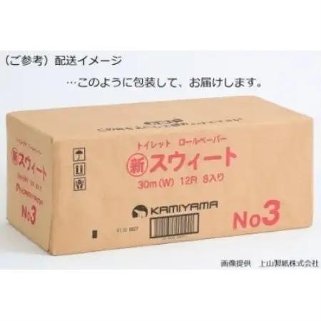 【毎月定期便】トイレットペーパー W 12ロール×8パック 計96ロール リサイクル 遠野市全12回【配送不可地域：離島・北海道・沖縄県・東海・近畿・中国・四国・九州】【4090259】