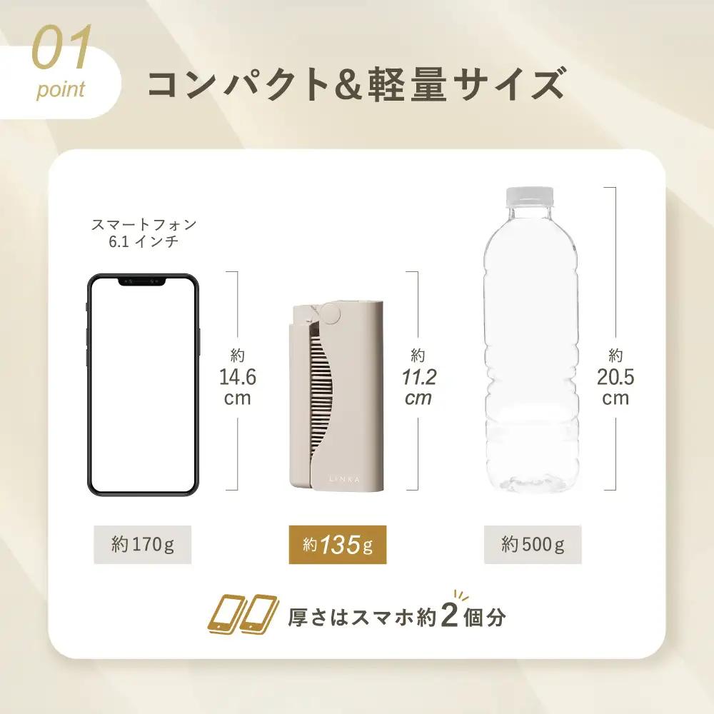 LINKA スリークオン ヒートブラシ