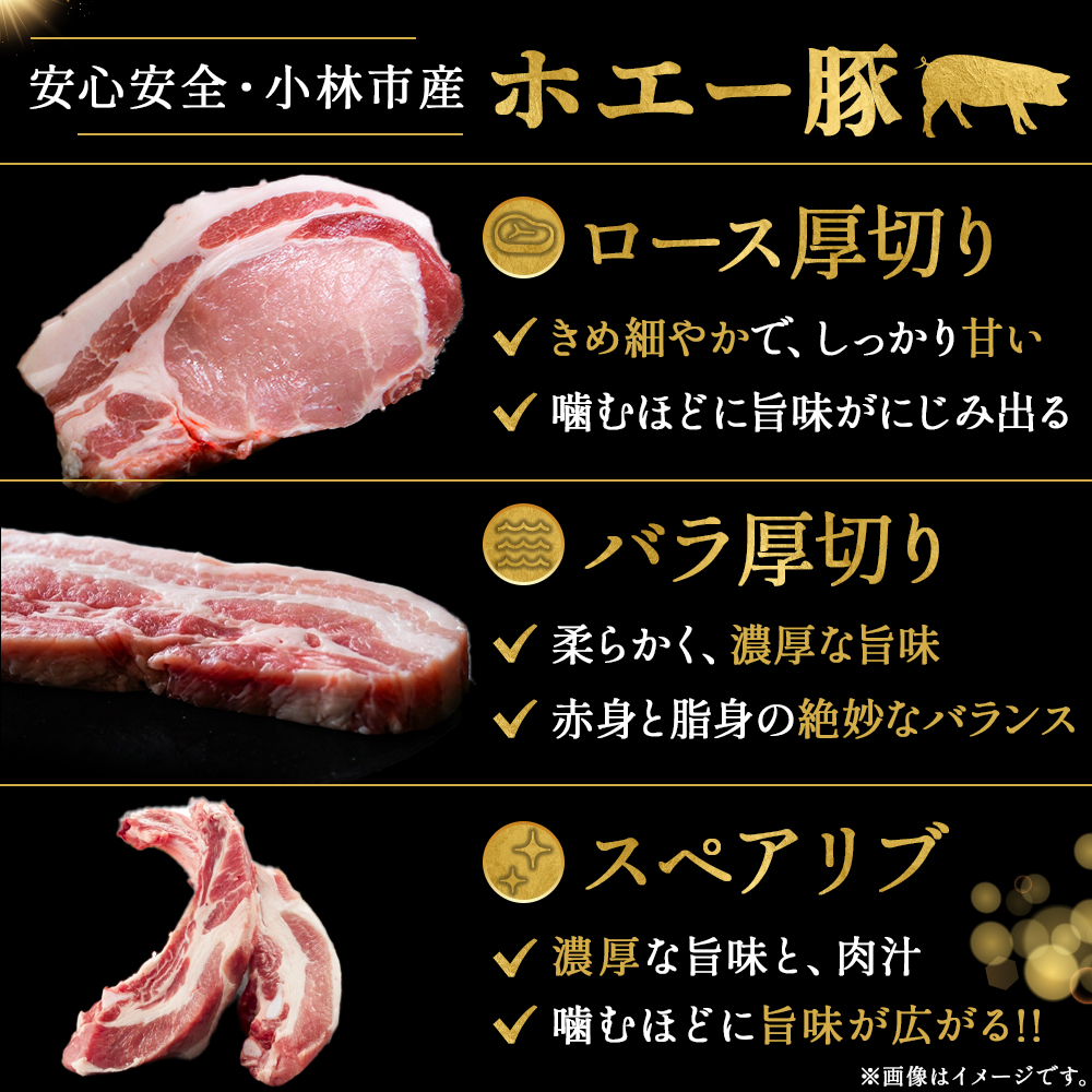 【F071】ひなた宮崎ホエー豚BBQボックス　計2kg程度_イメージ3