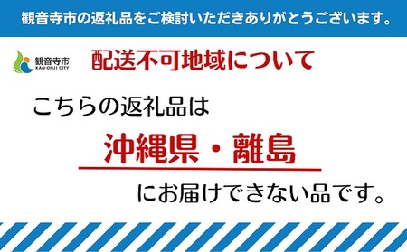 伊吹島釜揚げいりこ3種詰め合せ 加工食品 惣菜 冷凍 魚の加工品 カタクチイワシ 塩ゆで 新鮮素材 フライ 漁師料理 サーディンプレート つまみ おかず 