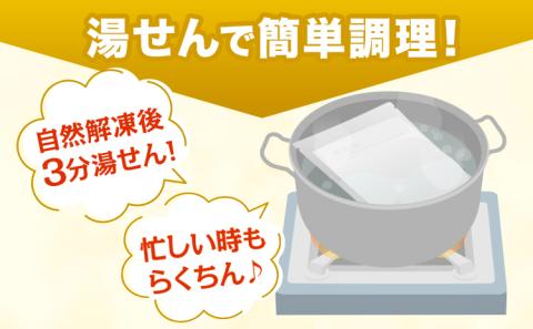 牛肉 博多和牛 ひつまぶし セット 3人前 清柳食産《30日以内に出荷予定(土日祝除く)》 ---sc_fhtmbs_30d_14000_600g---