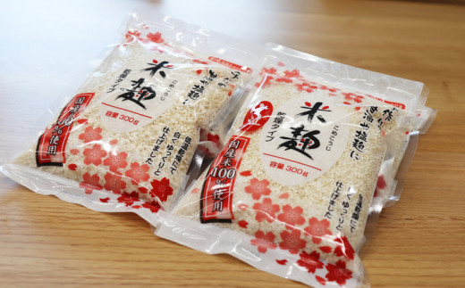M396-1 乾燥米麹300g×2袋 乾燥米麹小粒300g×2袋 合計1200g
