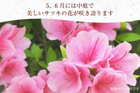 舟橋会館 さつきの湯 入浴券 3枚 [舟橋村役場 富山県 舟橋村 57050160]銭湯 入浴 公衆浴場 お風呂
