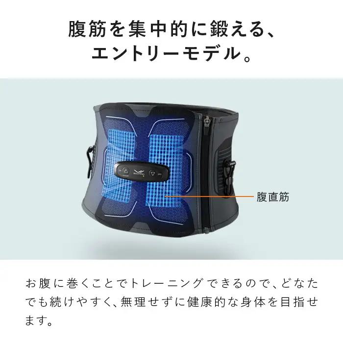 SIXPAD Abs 2【Sサイズ】