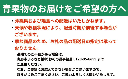 ★５月まるごと母の日★さくらんぼ 佐藤錦 秀L 350g (5/15～発