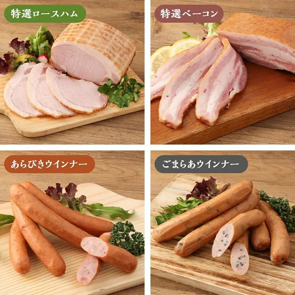 【 京都特産ぽーく 】《ギフトセット》ハム・ベーコン・ウインナー 7種 詰め合わせ｜銘柄豚専門店 自然派 ウインナー 人気セット