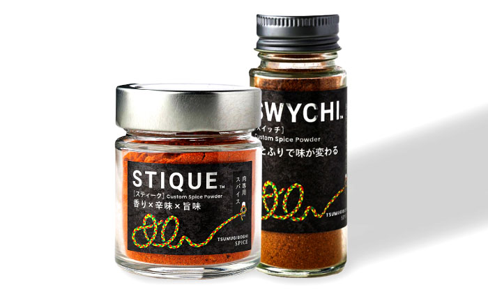SWYCHIスイッチ＆STIQUEスティーク　ギフトボックス スパイス 調味料 岐阜市 / ツムギボシ [ANIH004]