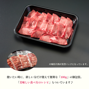 牛タン 厚切り 霜降り牛タン 1kg 小分け 冷凍