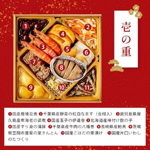 【石井食品】生おせち「慶春譜」和洋中3段重（3～4人前） 冷蔵配送