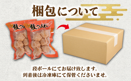 しゃけ つみれ 6個入り×5パック しゃけ つみれ