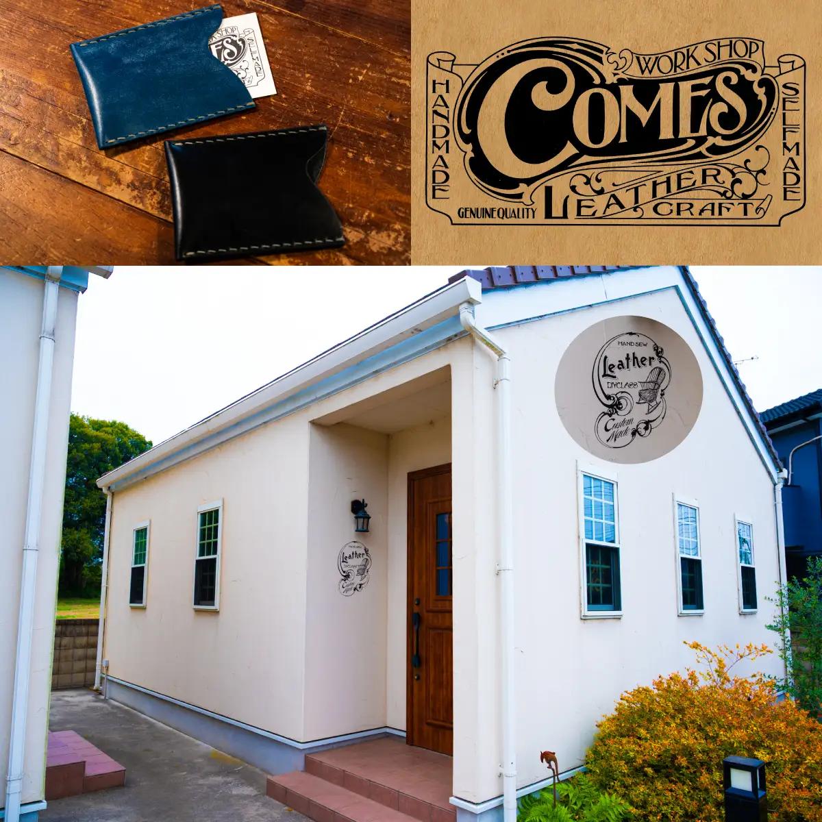 カムズワークショップ ハンドメイド 本革 名刺入れ【レザー 革製品 本革 名刺 名刺入れ ハンドメイド プレゼント 下妻市 】