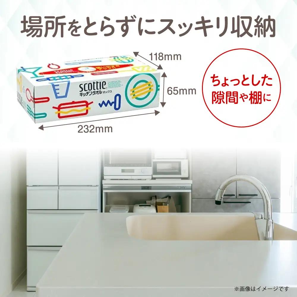 スコッティ キッチンタオルボックス 36箱 キッチンペーパー  [BDBH003-1]