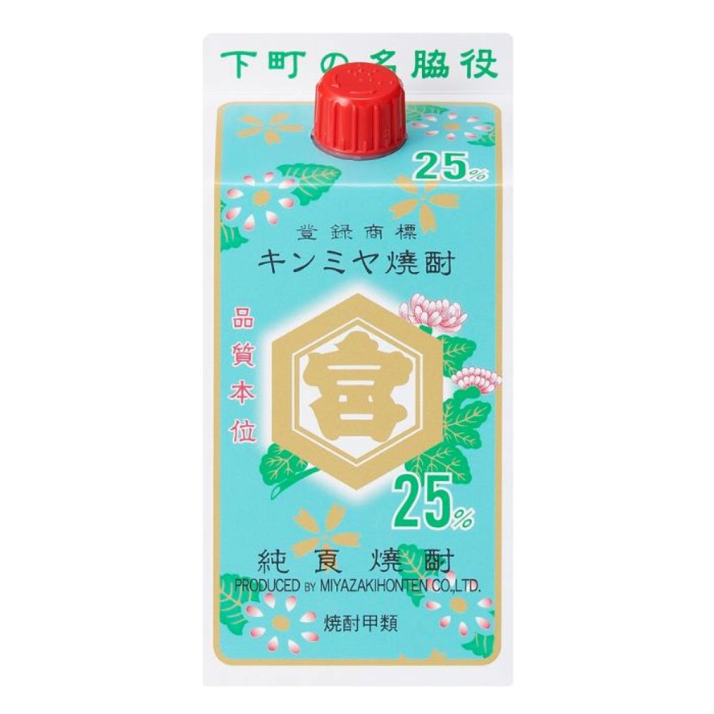 キンミヤ焼酎 キンミヤパック25度 900ml×6本　酎ハイを上質にする下町の名脇役。│焼酎 お歳暮 お中元 贈り物 レモン 酎ハイ サワー チューハイ 三重県 四日市市 ふるさと納税_イメージ5