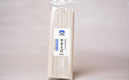 白馬そだち 蕎麦セット（そば 200g×3袋・そば粉 800g ）長野県白馬村/信州そば【I0040174】