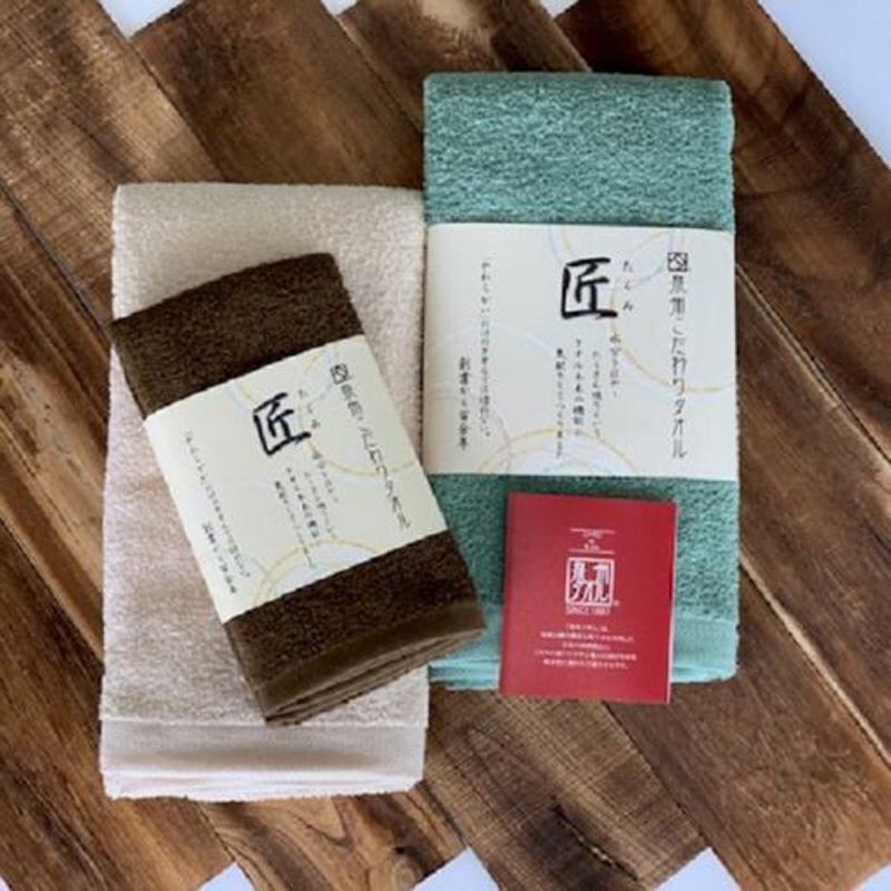 泉州こだわりタオル「匠」タオルセット フェイスタオル 1枚 & バスタオル 2枚【泉州タオル 国産 吸水 普段使い シンプル 日用品】 015B541