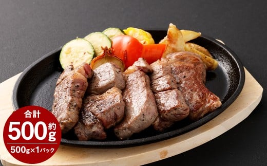 【訳あり】厚切り牛ザブトン（肩ロース）ステーキ 約500g×1P 計：約500g 牛肉 牛肩ロース お肉 赤身 霜降り 厚切り