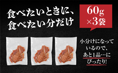 ポークジャーキー 3袋 国産 晩酌 おつまみ サラダ 5000円 訳あり豚肉 高タンパク 低糖質 保存料不使用 五千円 酒の肴 ビールに合う ワインに合う 家飲み 簡易包装のため 訳あり