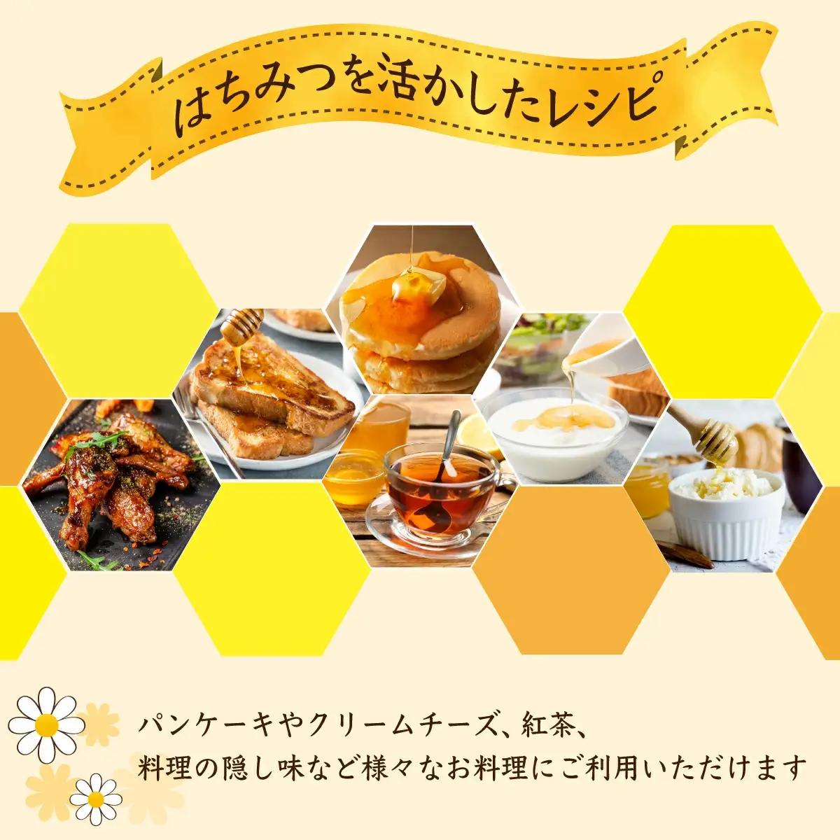 『純国産』土佐のみかん山のはちみつ＜1.2kg＞  TA20 【田中農園】