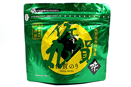 歯切れ！口溶け！旨味ひろがる！大人気の佐賀丸3個セット：B011-061