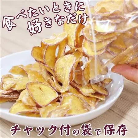 芋工房みなと 芋けんぴ 芋チップス 各500g A3-379【配送不可地域：離島】【1679042】