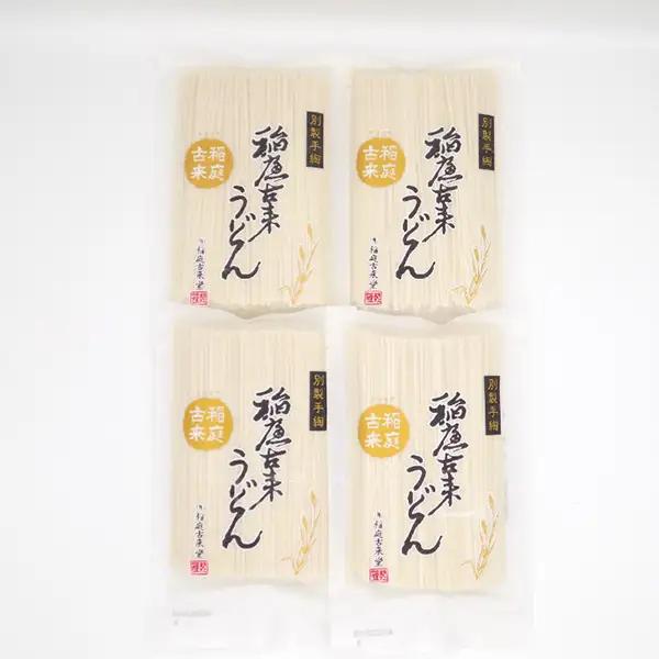 稲庭古来うどん 1,080g和紙袋入り 稲庭うどん 270g×4 稲庭うどん [B14001]