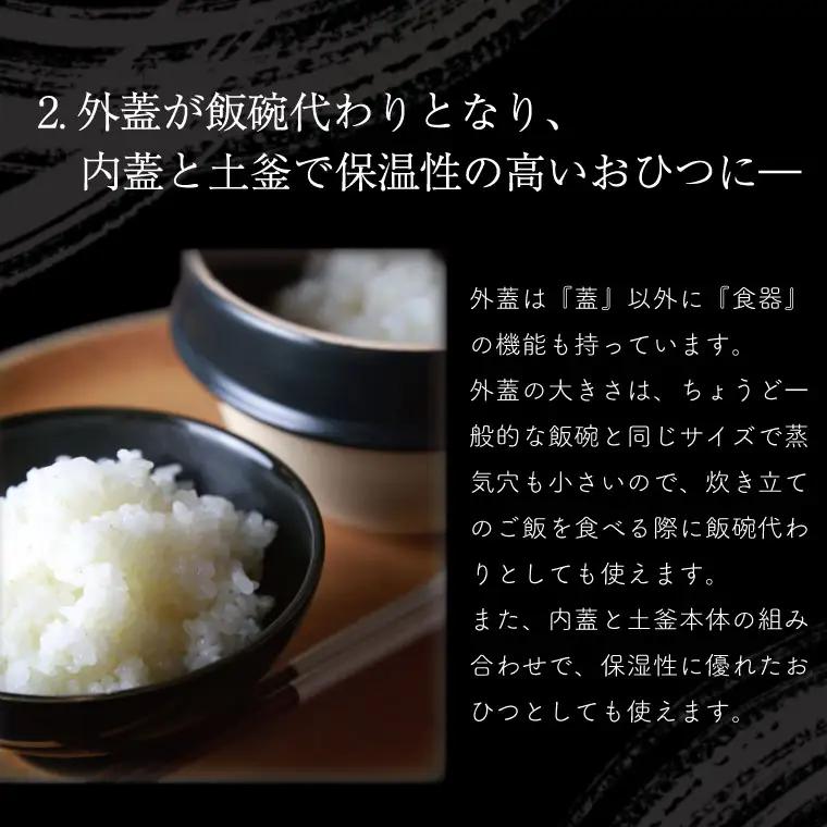 益子焼 土鍋 土釜 1合 白釉 Kamacco 益子町 AG004-3